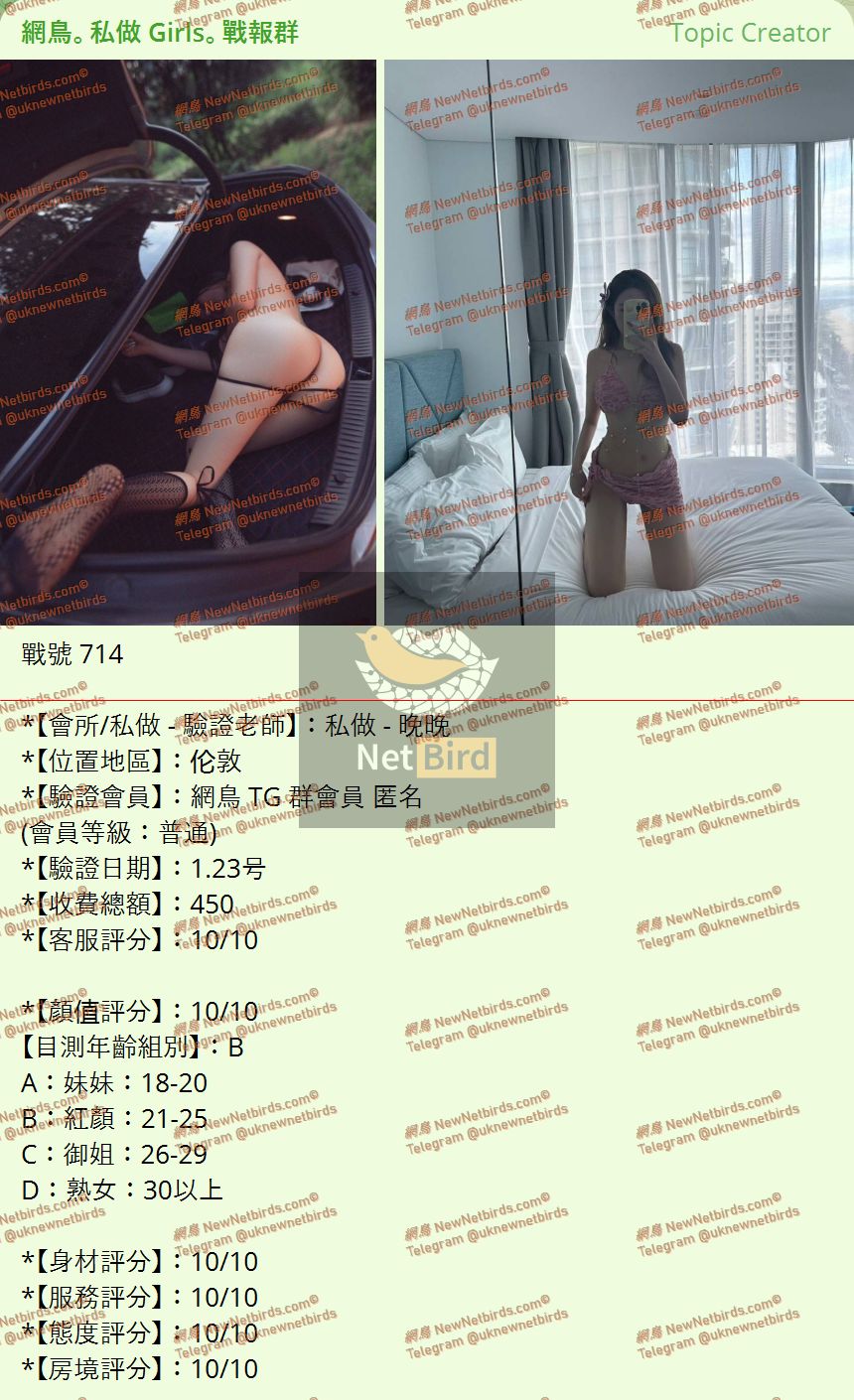 戰號 714 1.jpeg